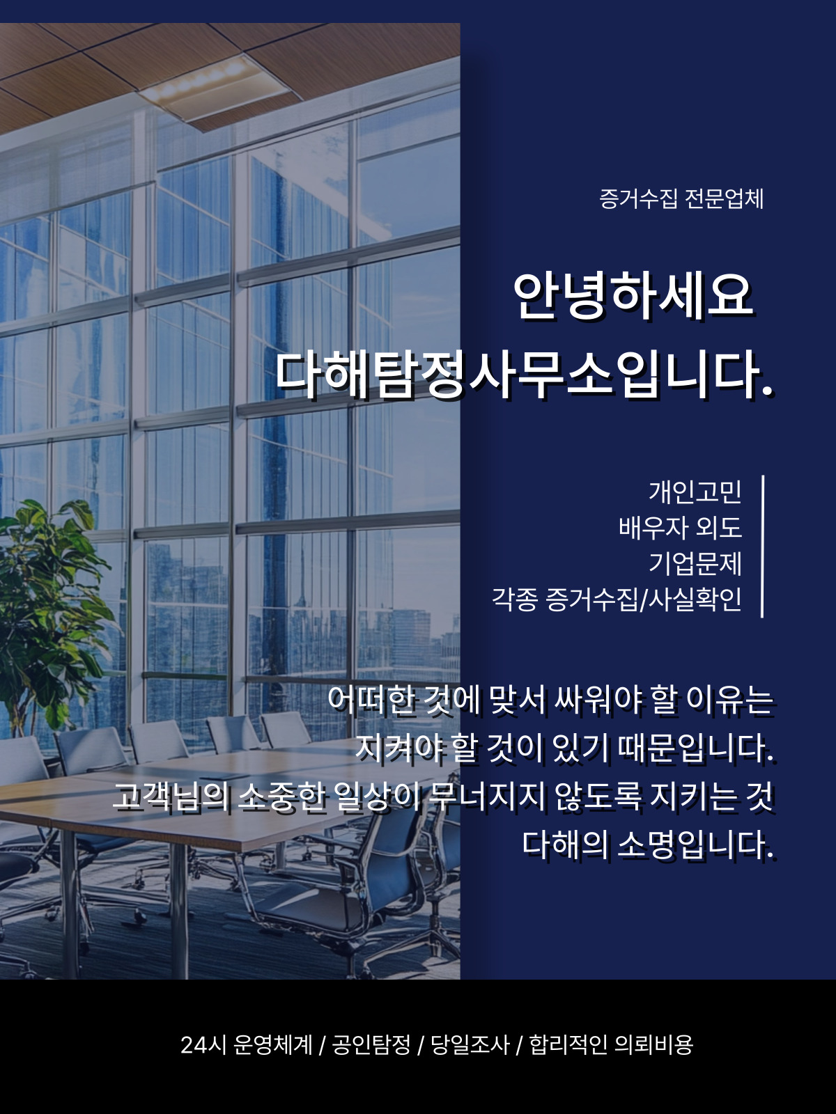 메인페이지