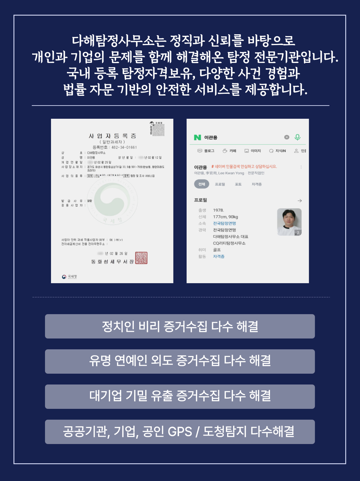 메인페이지