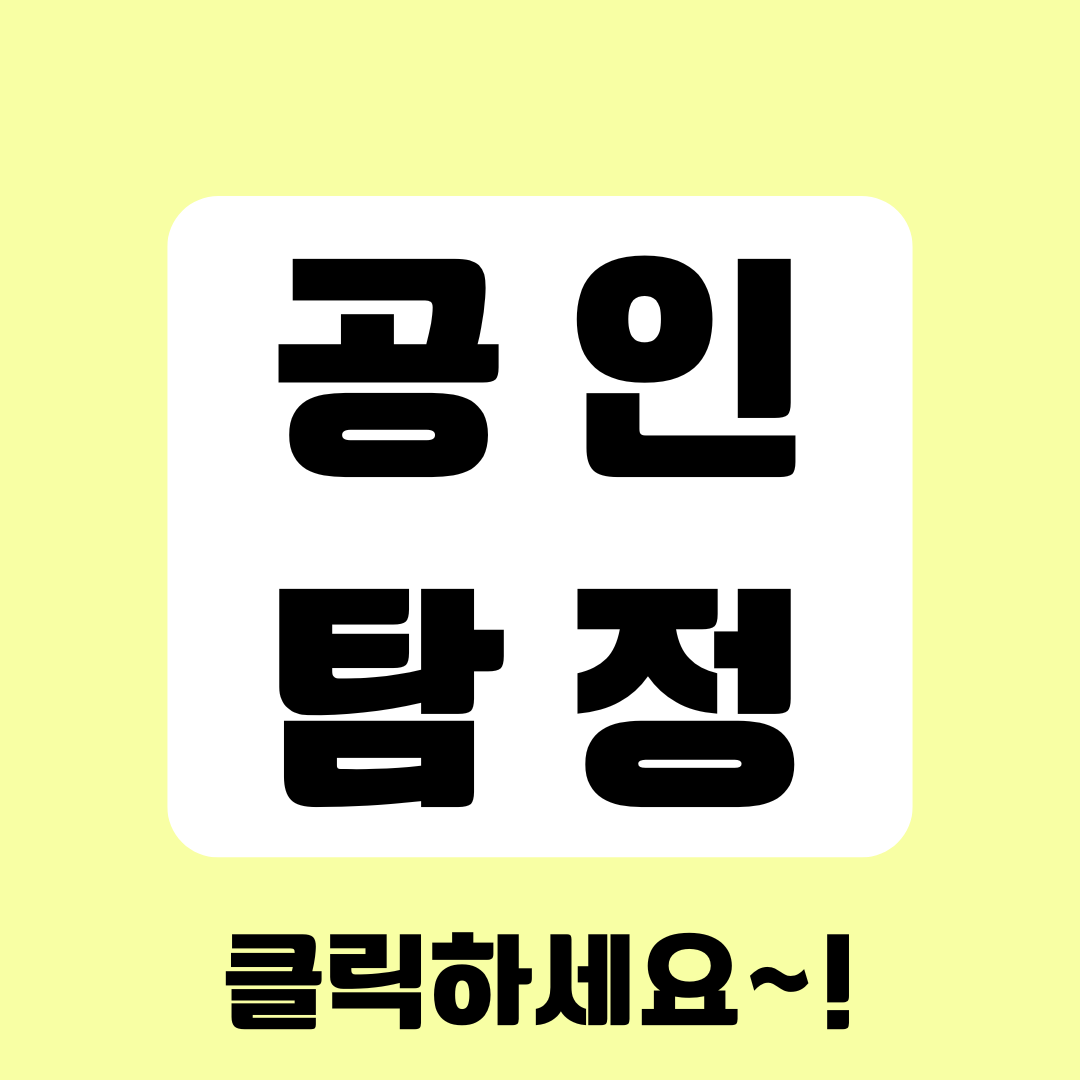 강남흥신소의 합법적이고 안전한 증거수집 서비스