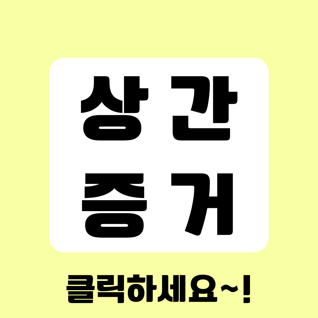 강남흥신소 외도 증거수집이 중요한 이유는 이겁니다