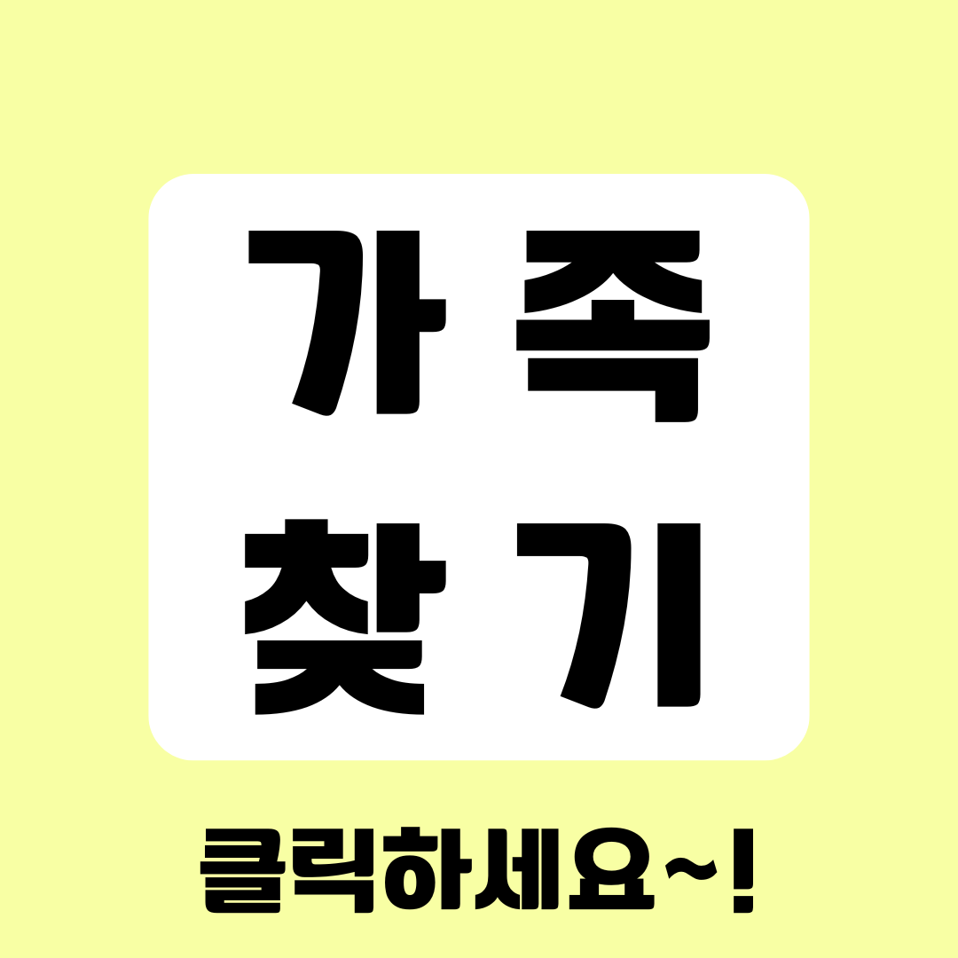 강남흥신소 누군가가 나를 스토킹 한다는 기분이 들때