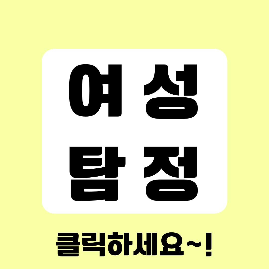 강남흥신소 베테랑 탐정의 통찰력으로 함께한 결과