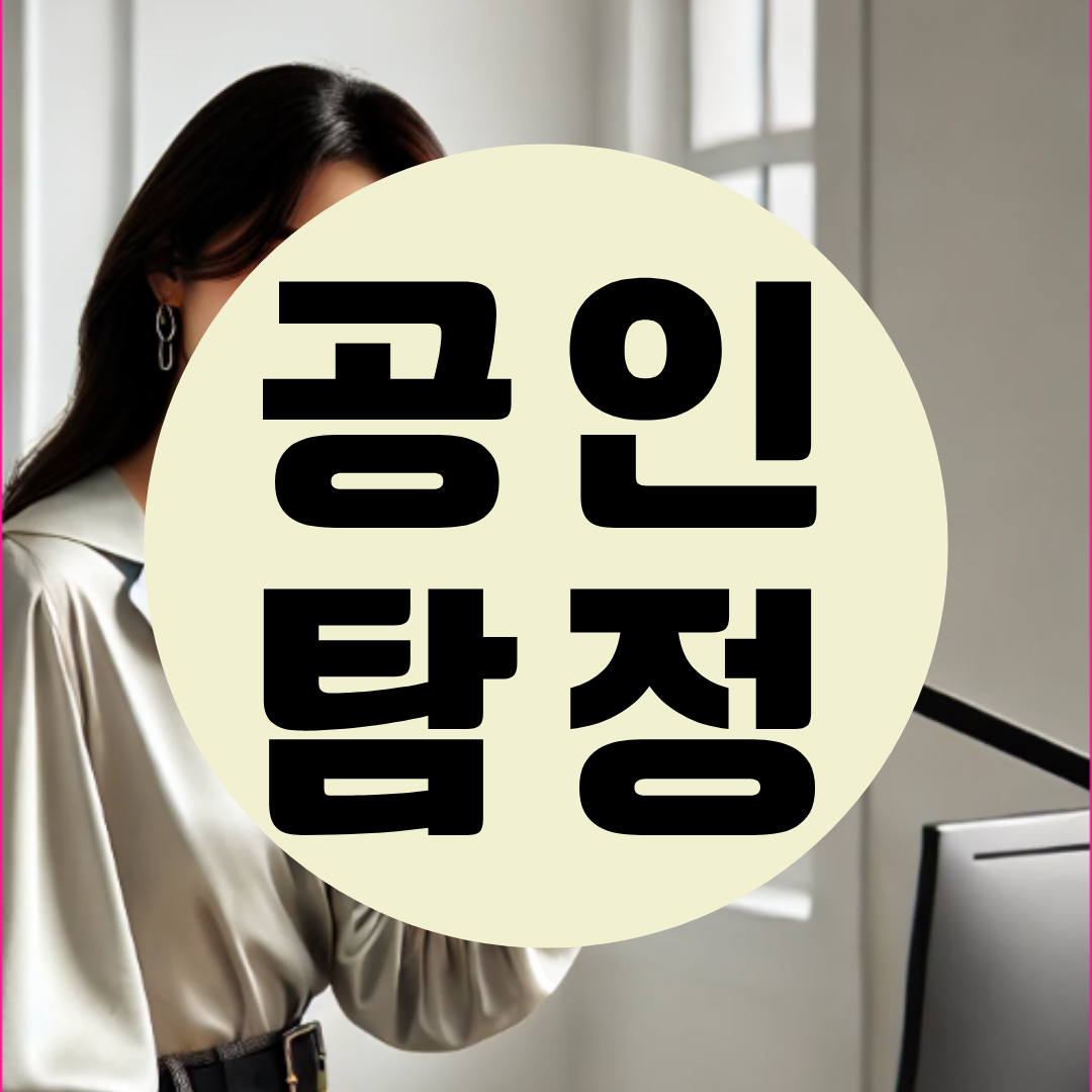 강남흥신소 골프에 빠진 아내 남자한테도 빠져있네요